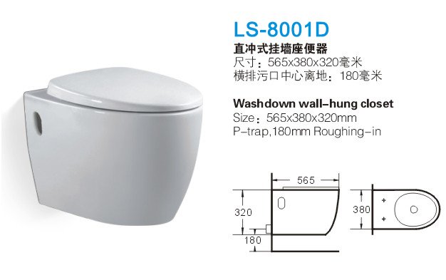 重庆直冲式坐便器