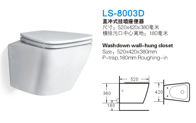 重庆直冲式坐便器