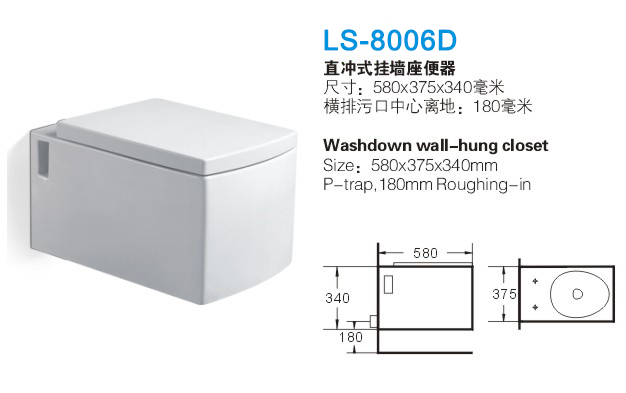 重庆直冲式坐便器