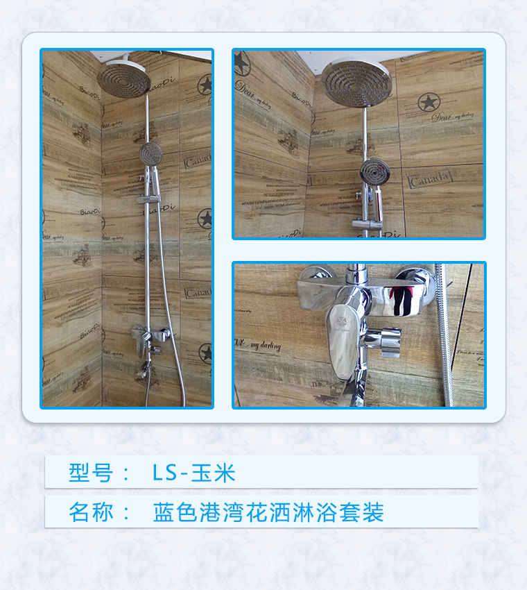 重庆花洒批发市场